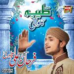 Farhan Ali Qadri Songs MP3 Download